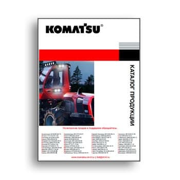 كتالوج معدات كوماتسو марки KOMATSU